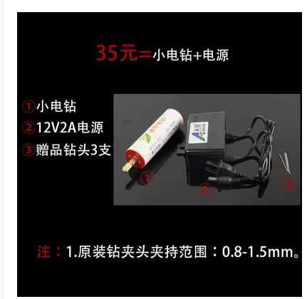 Mini Electric Drill Tools DIY Grinder Variable Speed Rotary Tool ...