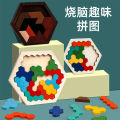 Wooden variety honeycomb puzzle boy and girl color imposition kindergarten early education baby children educational toys wholesale.