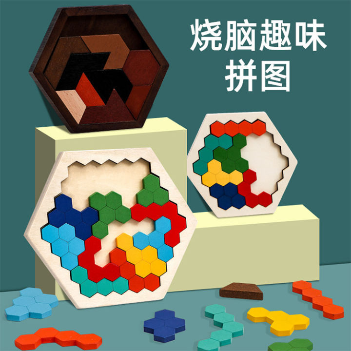 Wooden variety honeycomb puzzle boy and girl color imposition kindergarten early education baby children educational toys wholesale