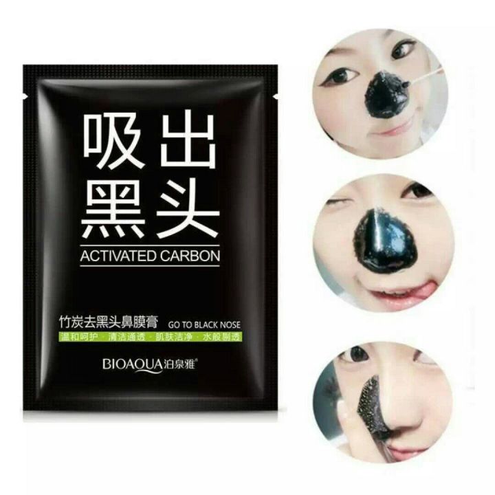 Bioaqua%20Activated%20Carbon%20Mask%20Mini%20Blackhead%20Remover%20Mask-1PCS%20-%20Image%202