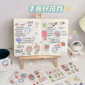 MOMO Sauce Cartoon Set Girl Heart and Paper Gift Box Handheld Account Sticker 100 Sheet Material Pack.