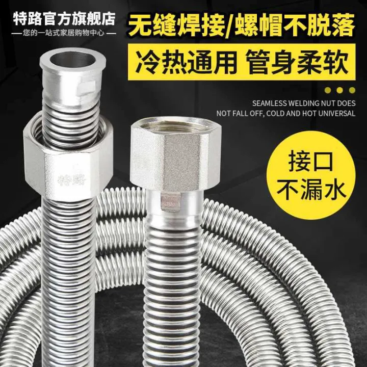 Thickened%20304%20Stainless%20Steel%20Bellows%204%20Gas%20Water%20Heater%20Hot%20and%20Cold%20Water%20Inlet%20Pipe%20Metal%20Hose%20Toilet%20Water%20Supply%20Pipe%20-%20Image%202