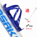 Bicycle Aluminum Alloy Bicycle Kettle Frame Integrated Molding Adjustable Mountain Bike Quick Release Water Cup Holder Cycling Fixture. 