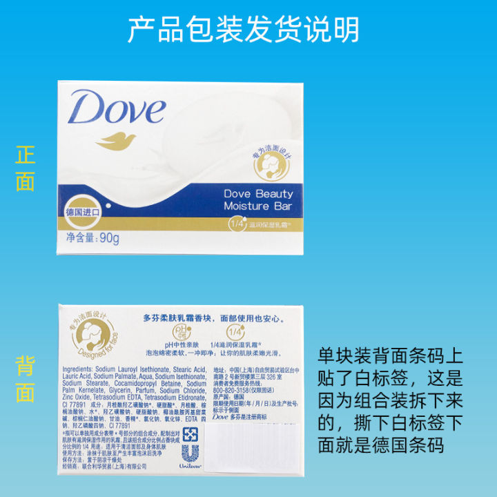 Dove%20soap%2090g%20*3%20pieces%20of%20soft%20skin%20moisturizing%20bath,%20face%20washing,%20gentle%20hand%20washing,%20family%20packs,%20unit%20welfare%20wholesale%20-%20Image%207