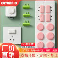 10 Pcs (5 pcs 2 pin 5pcs 3 pin)Child Safety Protection Socket Plug Protector Baby Electric Shock Protection Power Supply Cover Anti-Electric. 