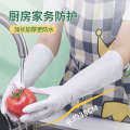 Jiazhanli 15 inch thickened and extended gloves, white aquatic catering durable nitrile rubber gloves.