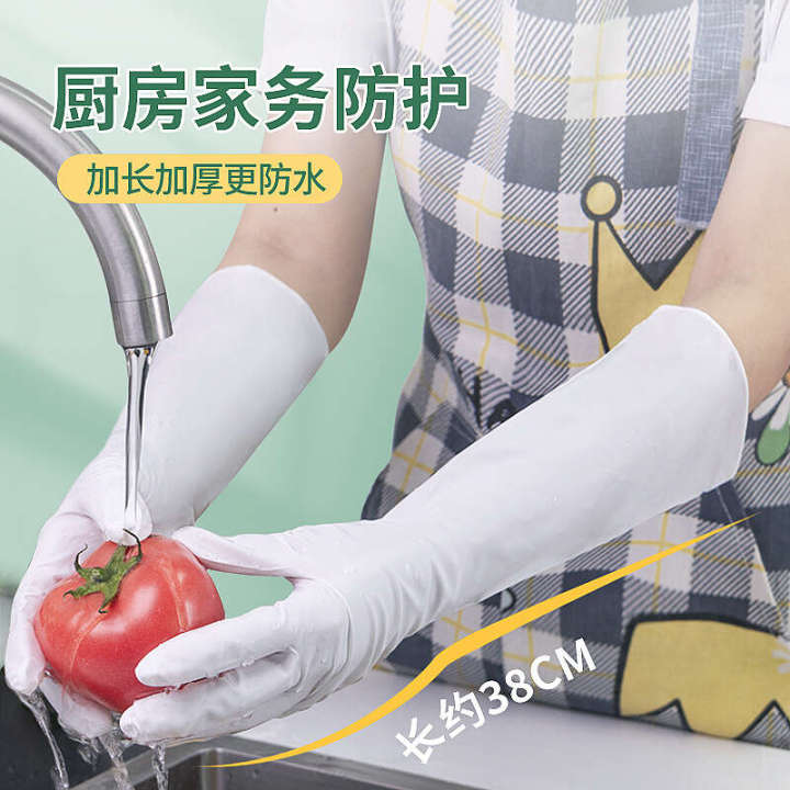 Jiazhanli%2015%20inch%20thickened%20and%20extended%20gloves,%20white%20aquatic%20catering%20durable%20nitrile%20rubber%20gloves%20-%20Image%202