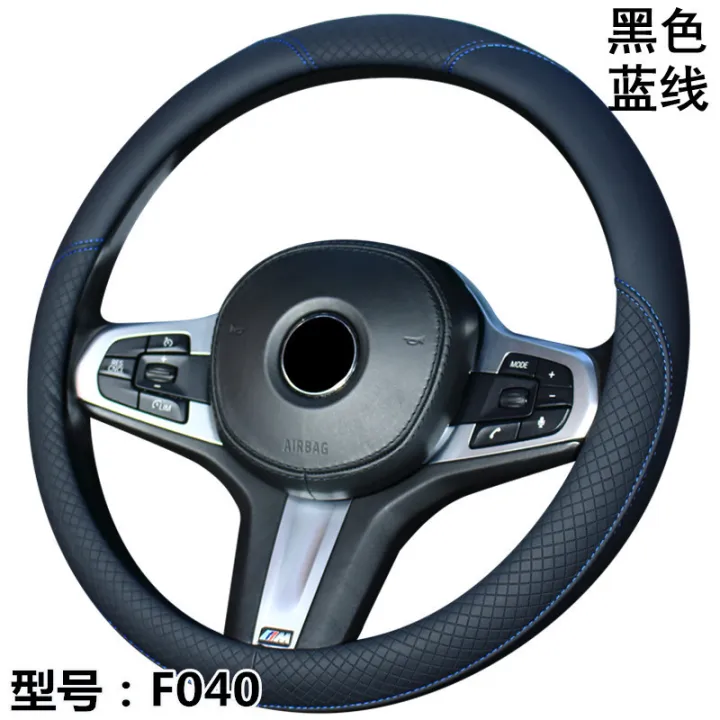 Car%20Steering%20Wheel%20Cover%20Car%20Handle%20Cover%20Car%20Interior%20Decoration%20Four%20Seasons%20Universal%20Medium%20Size%20Leather%20Protective%20Cover%20-%20Image%207
