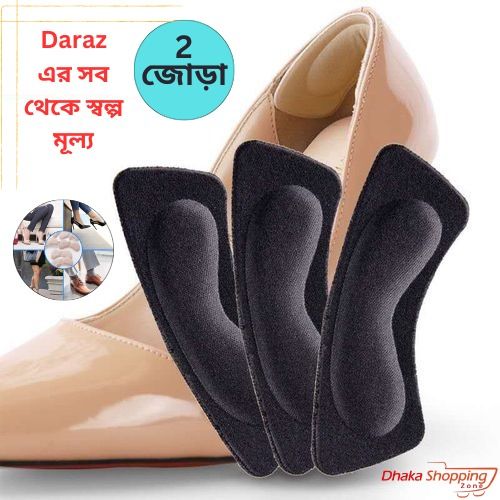 4%20Pcs%20Heel%20Insoles%20Patch%20Pain%20Relief%20Anti-wear%20Cushion%20Pads%20Feet%20Care%20Heel%20Protector%20Adhesive%20Back%20Sticker%20Shoes%20Insert%20Insole%20-%20-%20Image%204