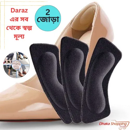 4%20Pcs%20Heel%20Insoles%20Patch%20Pain%20Relief%20Anti-wear%20Cushion%20Pads%20Feet%20Care%20Heel%20Protector%20Adhesive%20Back%20Sticker%20Shoes%20Insert%20Insole%20-%20-%20Image%204