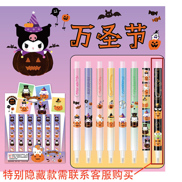New 3036 Halloween Sanrio Blind Box Pen Cute Press Gel Pen Funny Small Blind Box Double Hidden