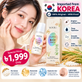 SOQU Moisturizing & Brightening Rice Serum 50ml | Made in Korea | Niacinamide + Hyaluronic Acid. 
