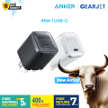 Anker A2692 Nano 45W Adapter USB C 75g Lightweight Fast Charging Adapter. 