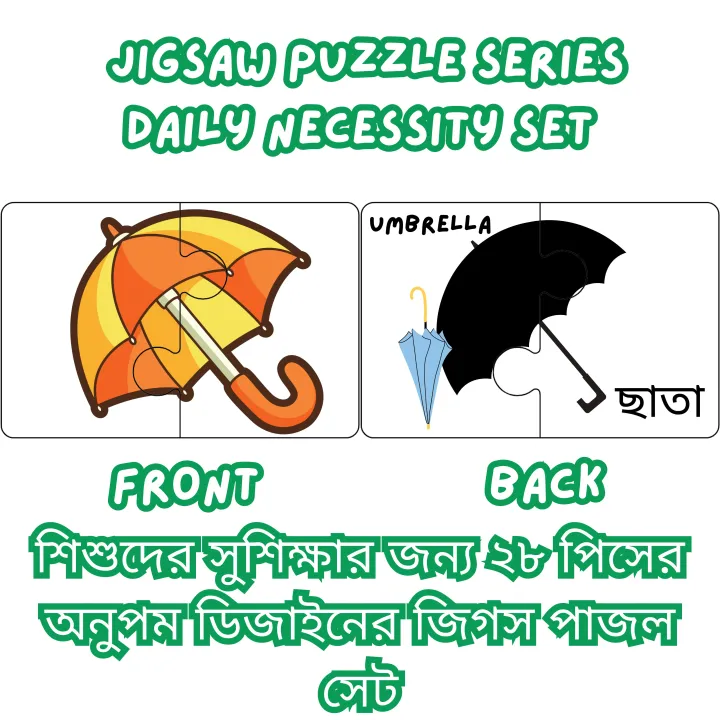 28%20Piece%20Jigsaw%20Puzzle%20Daily%20Necessities%20Set%20-%20Double%20Sided%20Puzzle%20With%20Gift%20Box%20-%20Amazing%20Learning%20Toy%20for%20Kids%20-%20Image%204