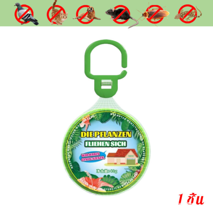 Mosquito%20Proof%20Aromatherapy%20Fragrance%20Solid%20Hanging%20Diffuser%20Bedroom%20Closet%20Car%20Home%20Toilet%20Odor%20Prevent%20Air%20Freshener%20-%20Image%202