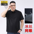 Fat Guy Ice Silk Short SleeveTT-shirt Men's plus-Sized plus Size LapelPoloShirt Blue Loose-Fitting Fat Dad Top. 