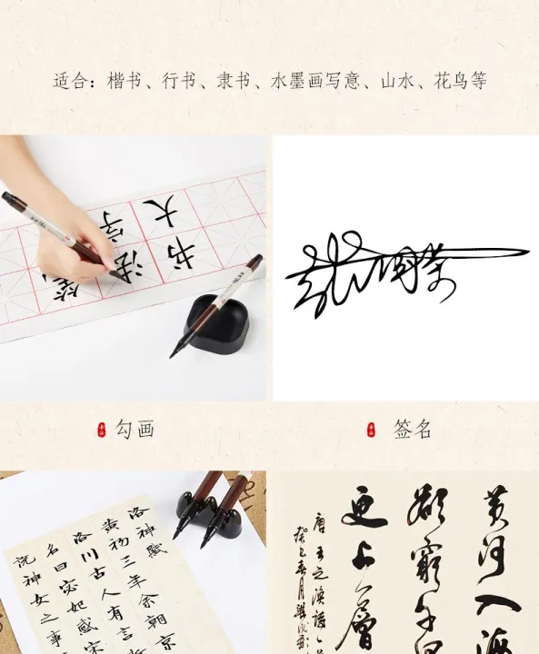 Baoke%20Calligraphy%20Brush%20Pen%20Set%20Chinese%20Brush%20with%20Black%20Ink%20Refill%20-%20Image%204