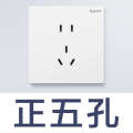 Legrand switch panel standard white five hole USB dual control 16a household concealed wall power socket. 