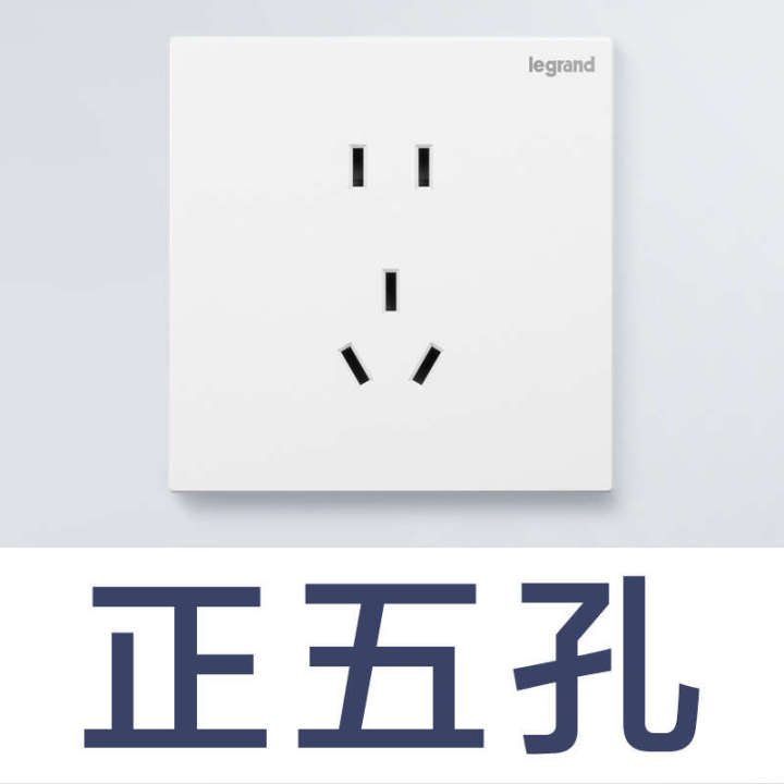 Legrand%20switch%20panel%20standard%20white%20five%20hole%20USB%20dual%20control%2016a%20household%20concealed%20wall%20power%20socket%20-%20Image%207