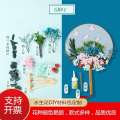 Ancient style dried flower DIY material package handcrafted, Yongshenghua Chinese fan company community activity.