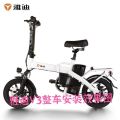 High-End Metal Wear-Resistant Car Lithium Battery Folding Bicycle Universal Mountain Bike Brake Assembly Yadi V3 Style.