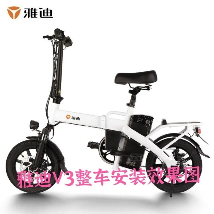 High-End%20Metal%20Wear-Resistant%20Car%20Lithium%20Battery%20Folding%20Bicycle%20Universal%20Mountain%20Bike%20Brake%20Assembly%20Yadi%20V3%20Style%20-%20Image%207