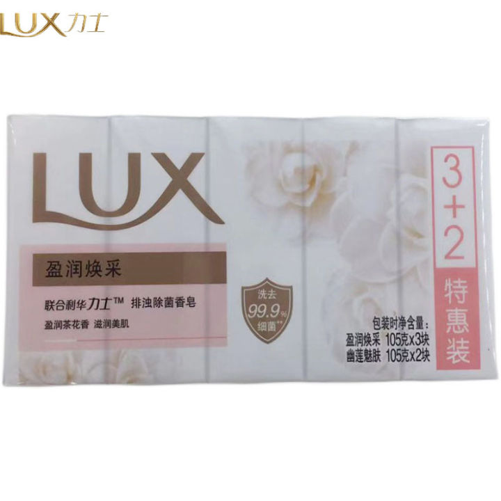 LUX/Lux%20soap%20moisturizing%20and%20radiant%20forever%20rejuvenating%20silky%20moisturizing%20105gX5%20pieces%20of%203+2%20combination%20bath%20soap%20-%20Image%202