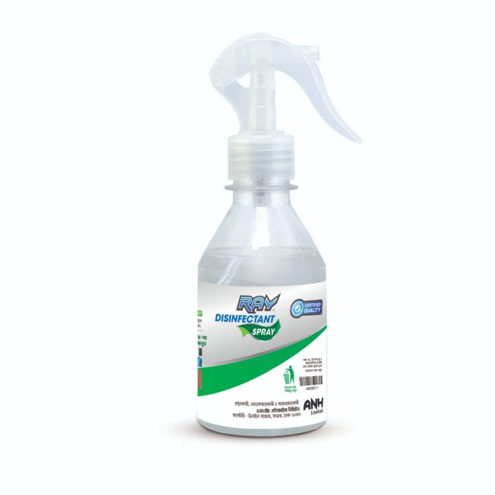 Surface and Air Disinfectant Spray I RAY Disinfectant Spray I Disinfectant Spray Sanitizer