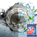 【Big savings】 1/3Bag 25/50g Detergent Washing Machine Cleaner Household Cleaning Agent Home Laundry Cleaner Washing Machine Tank Cleaning Agent. 