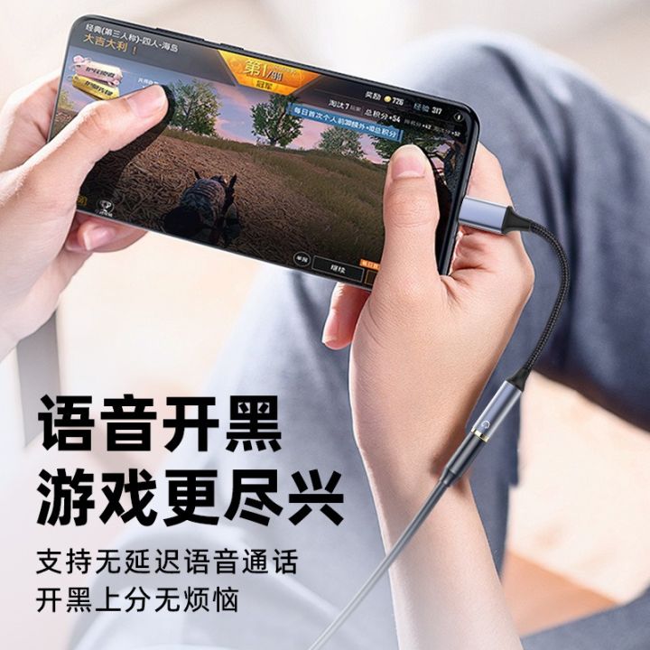 CASIFY%20G1%20iPhone%20Lightning%20to%203.5mm%20Headphones%20Adapter%20for%20iPhone%20Lightning%20to%203.5mm%20Audio%20Jack%20Adapter%20Dongle%20Cable%20-%20Only%20Music%20-%20Image%204