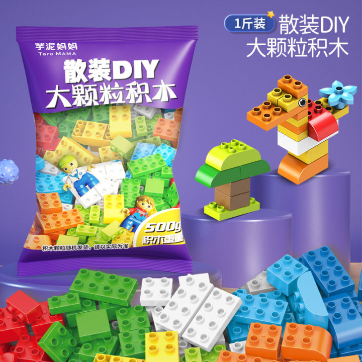 Bulk%20bricks%20children's%20building%20compatible%20with%20Lego%20large%20particles%20educational%20toys%20animal%20variety%20large%20pieces%20of%20bricks%20wholesale%20-%20Image%206