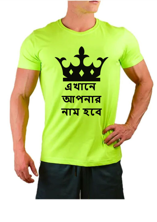 PRINT%20YOUR%20NAME%20ON%20T%20SHIRT%20FOR%20MAN%20-%20Image%204