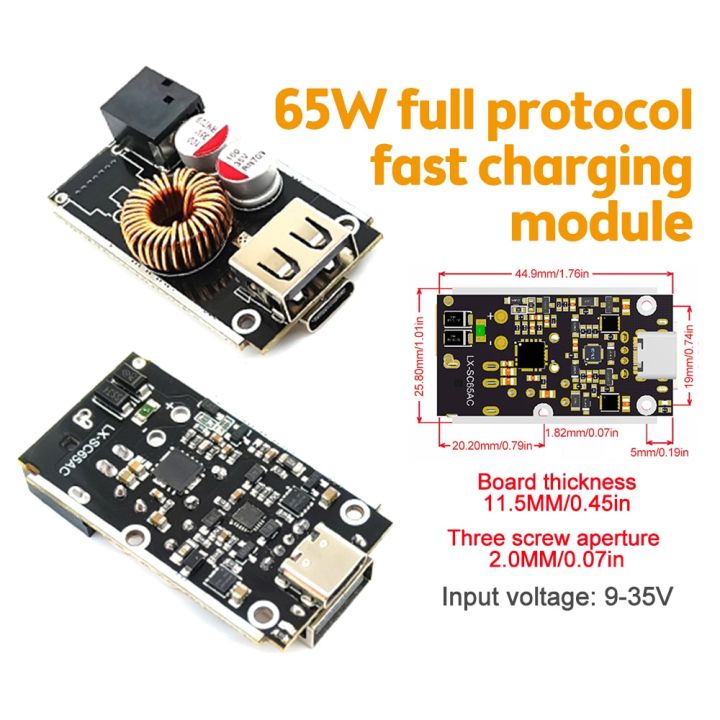 DC%209V-35V%2065W%20full%20protocol%20mobile%20phone%20fast%20charging%20module%20charger%20module%20supports%20QC4.0%20PD2.0/3.0/PPS%20-%20Image%202