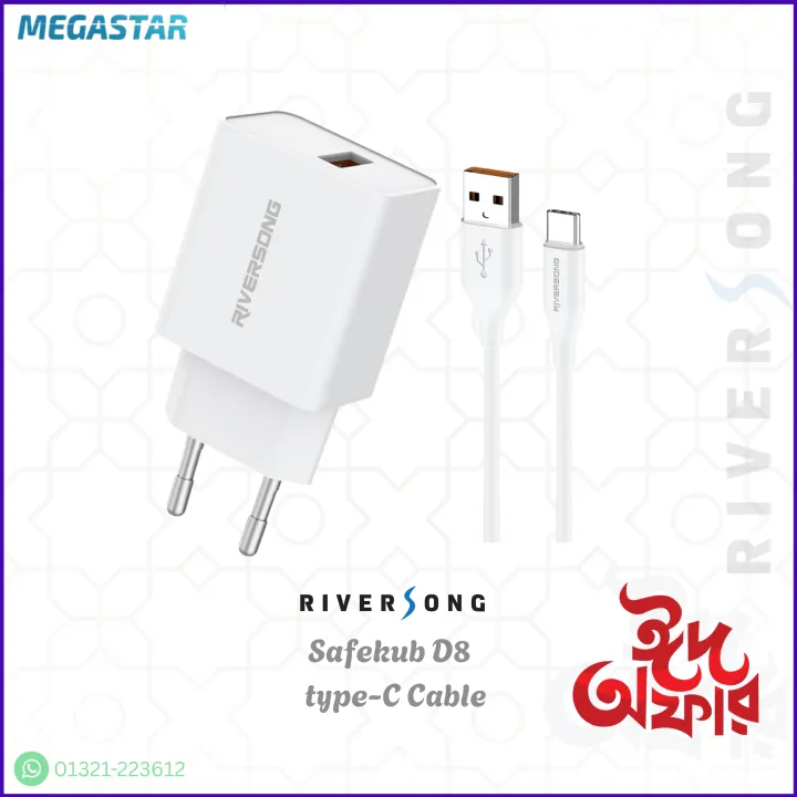 Riversong%20Fast%20Charger%20Model%20(Safekub%20D8)%20With%20Type%20C%20Cable%20-%20Image%203