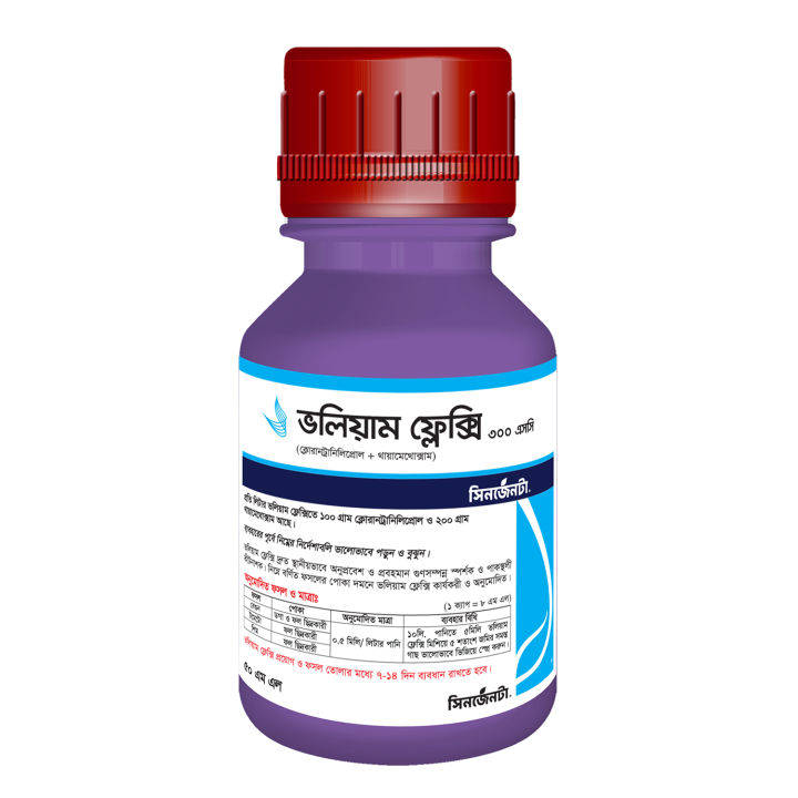 VOLIAM%20FLEXI%20300%20SC%20Insecticide%2050%20ml%20-%20Image%203