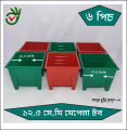 Mapelar flower tub 6 pice 12.5 cm (Super Hard Quality Plastic).