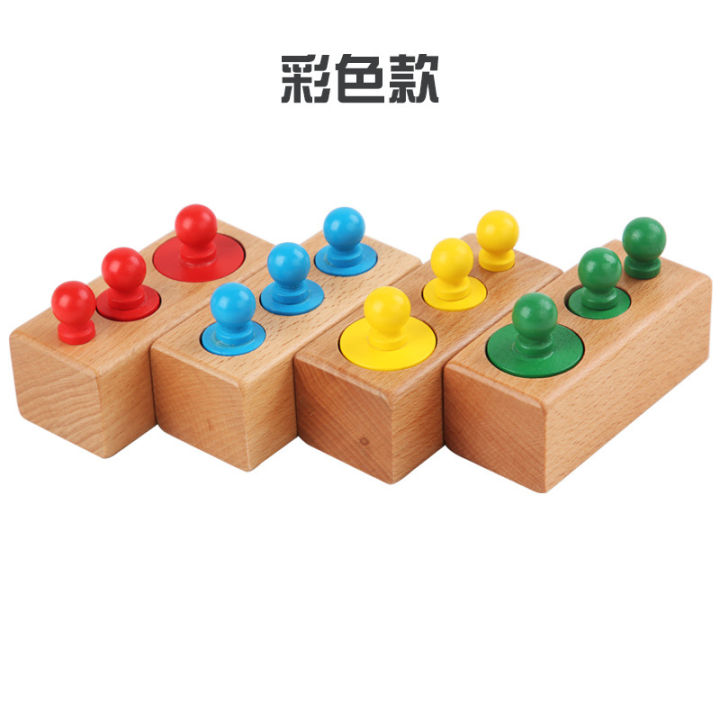 CPC%20Montessori%20Teaching%20Aids%20Montessori%20Early%20Education%20Educational%20Toys%202-3-4%20Year%20Old%20Children%20Wooden%20Socket%20Cylinder%20-%20Image%207