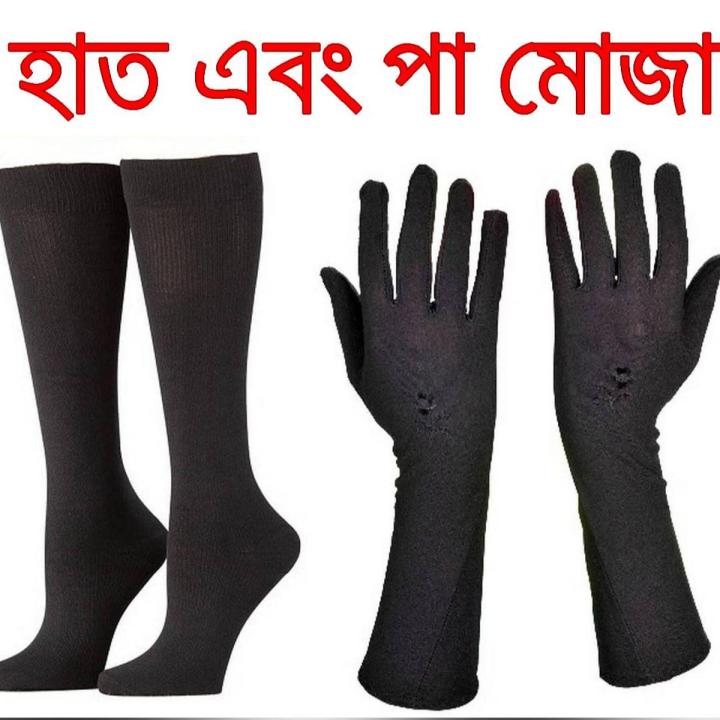 Combo of Premium Quality Hand and Leg Socks for Women