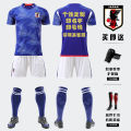2022 FIFA World Cup Japan team football jersey set, wild three clowork jersey, children's ching.