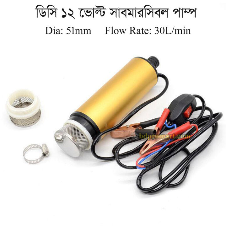 30L/M%20Dc%2012v%20Submersible%20Water%20Pump%20-%20Bottle%20Pump%20-%2012v%20Immersed%20Fuel%20Oil%20&%20Water%20Bottle%20Pump%20-%20Mini%20Stainless%20Steel%20Submersible%20Pump%20Water%20Oil%20Fuel%20Transfer%20Pump%20-%20Image%206