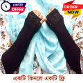 Buy 1 Get 1 Free Fingerless  Hand Gloves/ Hand Sleeves for Woman/ Girls. 
