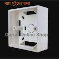 1 Gang PVC Back Box for Gang Switch, Universal PVC Gang switch Back Part White. 