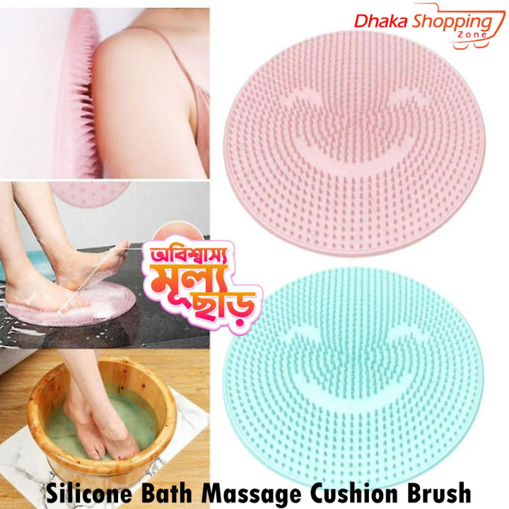 Silicone%20Bath%20Massage%20Cushion%20Brush,%20Non-Slip%20Back%20Massage%20Pad,%20Bathroom%20Wash%20Foot%20Mat%20Exfoliating%20Dead%20Skin%20Foot%20Brush%20Shower%20Room%20Non-Slip%20Mats%20with%20Suction%20Cup%20-%20New%20Canvas%20-%20Image%205