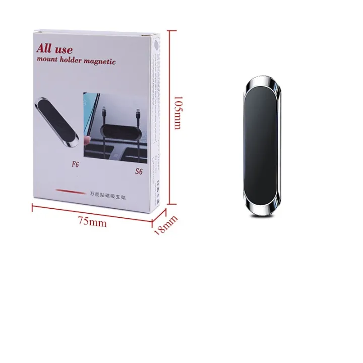 Simple%20Mini%20Strip%20Shape%20Magnetic%20Car%20Phone%20Holder%20Car%20Accessories%209*2.4MMN40%20Strong%20Magnetic%20Magnets%20Nano-markless%20Glue%20-%20Image%206