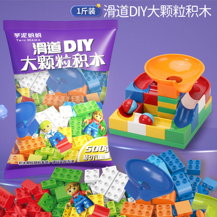 Bulk%20bricks%20children's%20building%20compatible%20with%20Lego%20large%20particles%20educational%20toys%20animal%20variety%20large%20pieces%20of%20bricks%20wholesale%20-%20Image%207