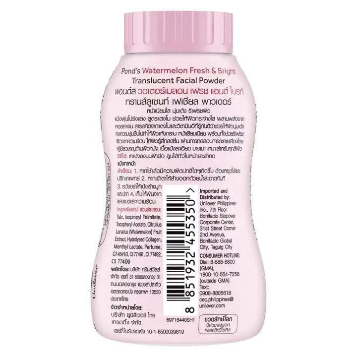 POND'S%20Watermelon%20Fresh%20&%20Bright%20Translucent%20Facial%20Powder%20For%20All%20Skin%20Types%2050gm%20%7C%20International%20-%20Image%204