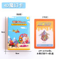 Magnetic tablets, building blocks, children's educational early education toys, intelligence, changeable lifting, inserting, assembling sets, wholesale. 
