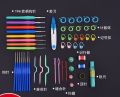 Knitting And Crochet Accessories Set. Crochet Hook Stitching Weave Accessories Supplied With Case Hand Knitting Tools.. 