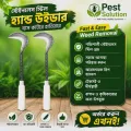 আগাছা পরিস্কার করার নিড়ানি 1 pis.