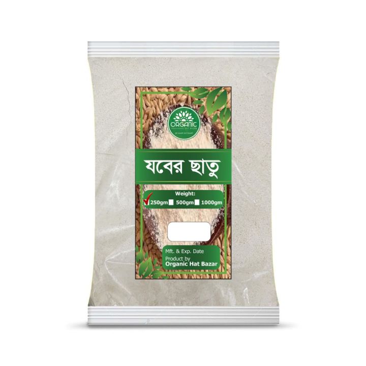 Barley Powder / Jober Chatu - 250gm/500gm